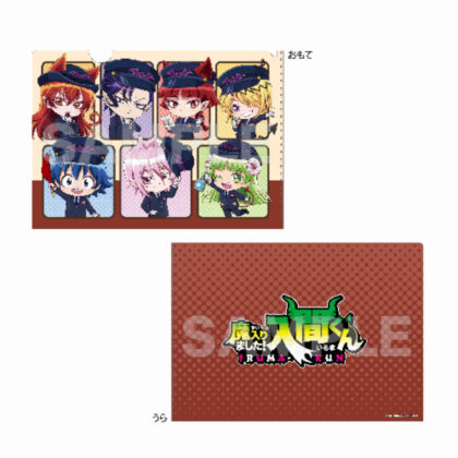 魔入りました!入間くん クリアファイル 02 集合 (我加入了惡魔入間君透明文件夾02集)