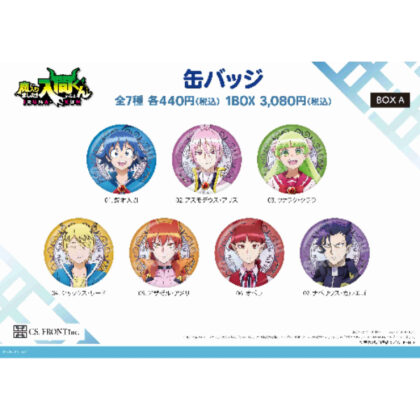 魔入りました!入間くん 缶バッジ 01 BOX A (我加入惡魔了！)