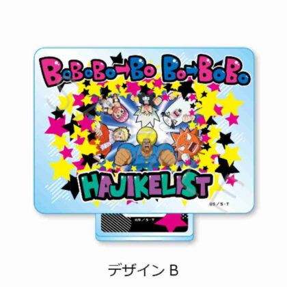 ボボボーボ・ボーボボ アクリルスタンド B (Bobobobo Bobobo 壓克力支架 B)