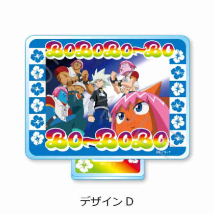 ボボボーボ・ボーボボ アクリルスタンド D (Bobobobo Bobobo 壓克力支架 D)