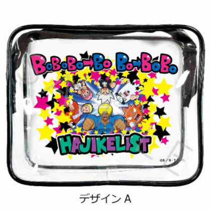 ボボボーボ・ボーボボ ビニールポーチ A (Bobobobo Bobobo 乙烯基手拿包 A)