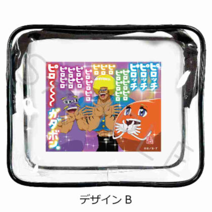 ボボボーボ・ボーボボ ビニールポーチ B (Bobobobo Bobobo 乙烯基袋 B)