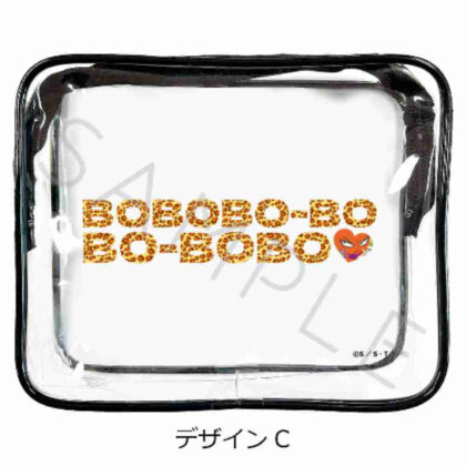 ボボボーボ・ボーボボ ビニールポーチ C (Bobobobo Bobobo 乙烯基手拿包 C)