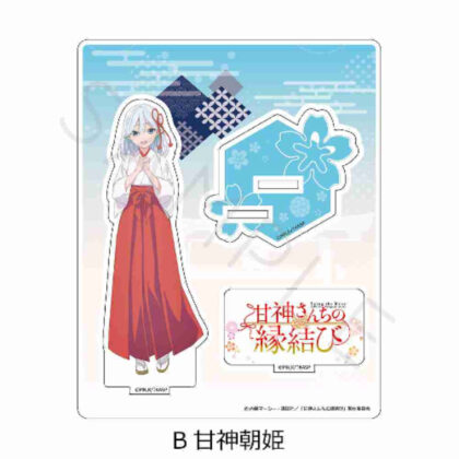 甘神さんちの縁結び アクリルスタンド B 甘神朝姫 (天神家族的結結亞克力支架 B 天神朝姬)