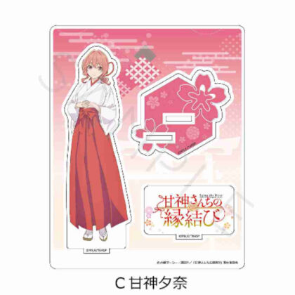 甘神さんちの縁結び アクリルスタンド C 甘神夕奈 (天神家族的婚姻亞克力立牌 C 天神尤奈)