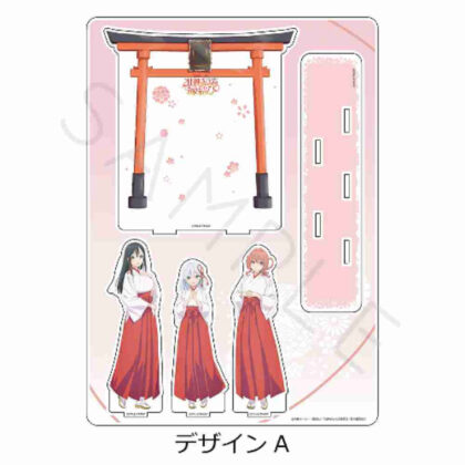 甘神さんちの縁結び ビッグアクリルスタンド デザインA (Kangami Family 的 Enmusubi 大壓克力支架設計 A)
