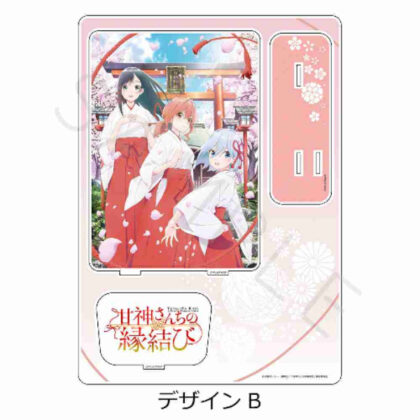 甘神さんちの縁結び ビッグアクリルスタンド デザインB (Kangami Family 的 Enmusubi 大壓克力支架設計 B)