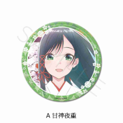 甘神さんちの縁結び 3way缶バッジ(75mm) A甘神夜重 (天神家族的婚友三路罐徽章 (75mm) A 天神彌壽)