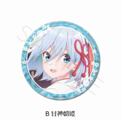 甘神さんちの縁結び 3way缶バッジ(75mm) B甘神朝姫 (天神家族的牽線搭橋 3way 罐徽章 (75 mm) B 天神朝姬)