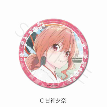 甘神さんちの縁結び 3way缶バッジ(75mm) C甘神夕奈 (天神家族的對接會 3way 罐徽章 (75 mm) C 天神尤奈)