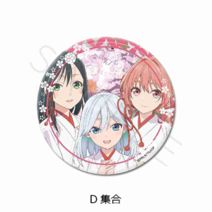 甘神さんちの縁結び 3way缶バッジ(75mm) D集合 (Kangami Family 對接會 3way Can 徽章 (75mm) D 套裝)