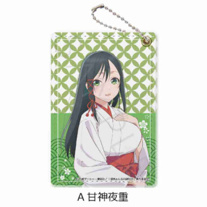甘神さんちの縁結び パスケース A 甘神夜重 (天神家的結婚證書案件 A 天神靖)