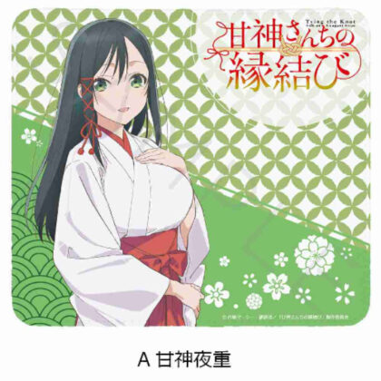 甘神さんちの縁結び マウスパッド A 甘神夜重 (天神家的結婚滑鼠墊 A 天神彌壽)
