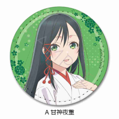 甘神さんちの縁結び レザーバッジ(丸形) A 甘神夜重 (天神家結婚皮革徽章（圓形） A 天神八重)