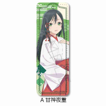 甘神さんちの縁結び レザーバッジ(ロング) A 甘神夜重 (天神家族的結婚皮革徽章（長）A 天神彌壽)