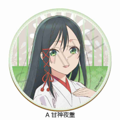 甘神さんちの縁結び レザーコースター A 甘神夜重 (天神家的結婚皮革杯墊 A 天神彌壽)