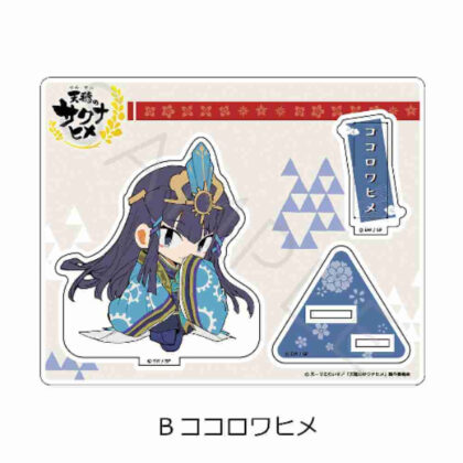 天穂のサクナヒメ アクリルスタンド B ココロワヒメ (天鳳之櫻姬 亞克力看台 B Kokorowahime)