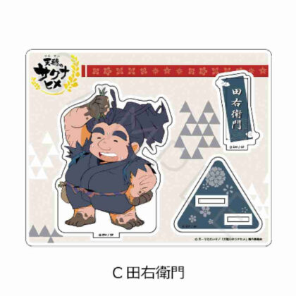 天穂のサクナヒメ アクリルスタンド C 田右衛門 (天鳳之作姬 亞克力支架 C 多右衛門)