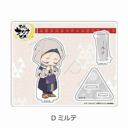 天穂のサクナヒメ アクリルスタンド D ミルテ (天寶之作姬 亞克力立架 D Mirte)