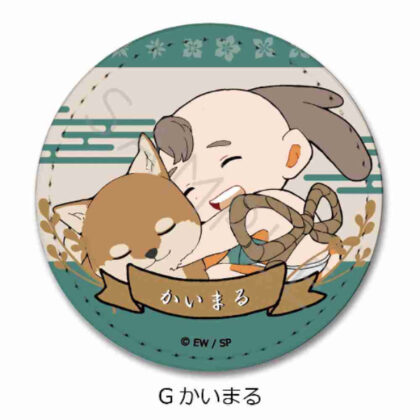天穂のサクナヒメ レザーバッジ G かいまる (天鳳之作姬 皮革徽章 G 海丸)