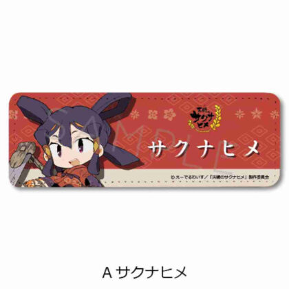 天穂のサクナヒメ レザーバッジ(ロング) A サクナヒメ (天鳳之作姬皮革徽章（長）A 作姬)