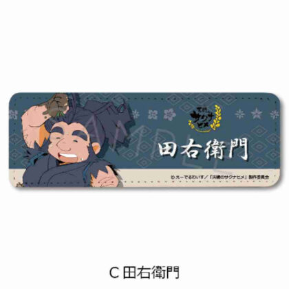 天穂のサクナヒメ レザーバッジ(ロング) C 田右衛門 (天鳳之作姬皮革徽章（長）C 多右衛門)