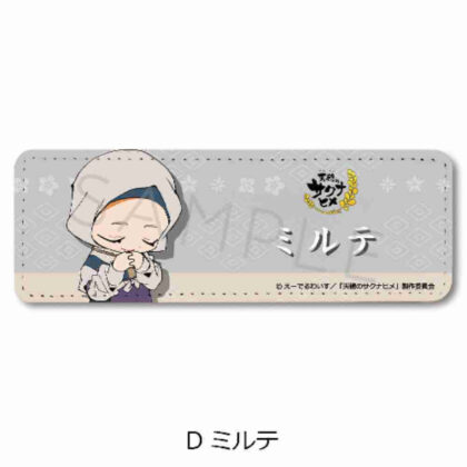 天穂のサクナヒメ レザーバッジ(ロング) D ミルテ (天鳳之作姬皮革徽章（長）D Mirte)