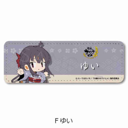 天穂のサクナヒメ レザーバッジ(ロング) F ゆい (天鳳之作姬皮革徽章（長）F Yui)