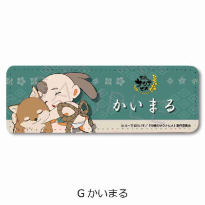 天穂のサクナヒメ レザーバッジ(ロング) G かいまる (天鳳之作姬 皮革徽章（長）G Kaimaru)