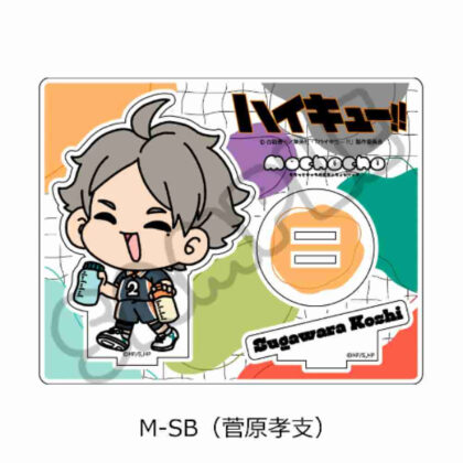 ハイキュー!! みんなmochocho化大作戦! 第2弾 アクリルスタンド M-SB 菅原孝支 (Haikyu!!大家mochocho操作！)
