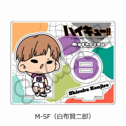 ハイキュー!! みんなmochocho化大作戦! 第2弾 アクリルスタンド M-SF 白布賢二郎 (Haikyu!! 大家Mochocho操作！)
