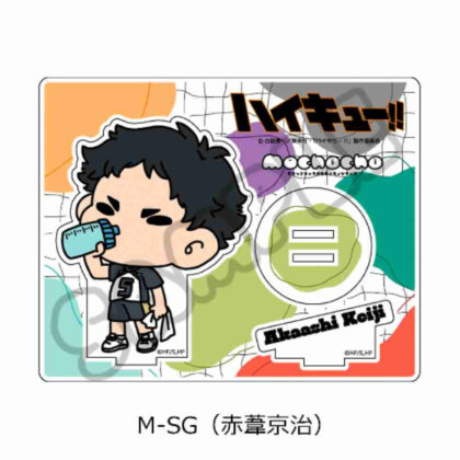 ハイキュー!! みんなmochocho化大作戦! 第2弾 アクリルスタンド M-SG 赤葦京治 (Haikyu!! 大家Mochocho操作！)