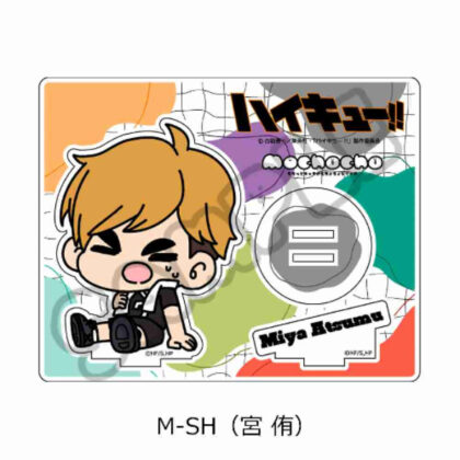 ハイキュー!! みんなmochocho化大作戦! 第2弾 アクリルスタンド M-SH 宮侑 (Haikyu!! 大家 Mochocho 行動！)