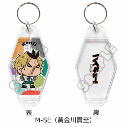 ハイキュー!! みんなmochocho化大作戦! 第2弾 ルームキーホルダー M-SE 黄金川貫至 (Haikyu!! 大家mochocho操作！)