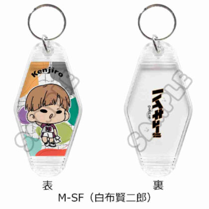 ハイキュー!! みんなmochocho化大作戦! 第2弾 ルームキーホルダー M-SF 白布賢二郎 (Haikyu!! 大家mochocho操作！)