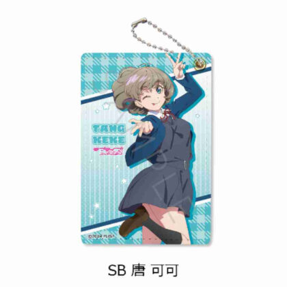 ラブライブ!スーパースター!! 第4弾 パスケース SB 唐可可 (愛Live超級巨星！)