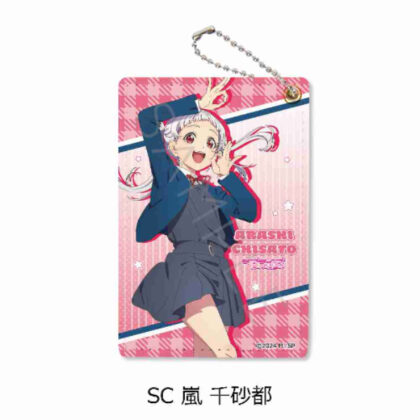 ラブライブ!スーパースター!! 第4弾 パスケース SC 嵐千砂都 (愛Live Superstar!! 第4次通行證案例 SC 嵐千里)