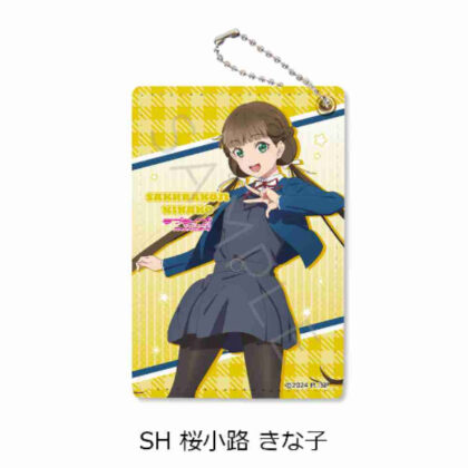 ラブライブ!スーパースター!! 第4弾 パスケース SH 桜小路きな子 (愛Live Superstar！)
