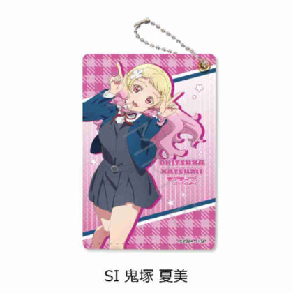 ラブライブ!スーパースター!! 第4弾 パスケース SI 鬼塚夏美 (愛情Live！)