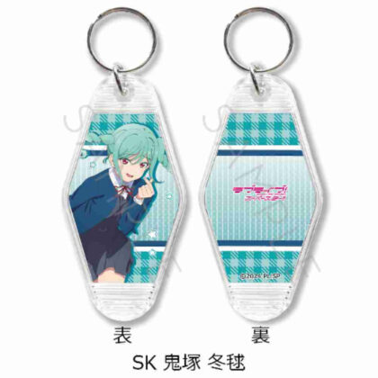 ラブライブ!スーパースター!! 第4弾 モーテルキーホルダー SK鬼塚冬毬 (Love Live! Vol.4 汽車旅館鑰匙圈 SK Onizuka Toumari)