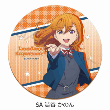 ラブライブ!スーパースター!! 第4弾 レザーコースター SA 澁谷かのん (愛情Live！)