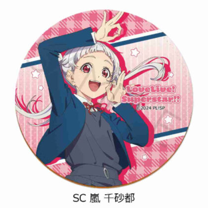 ラブライブ!スーパースター!! 第4弾 レザーコースター SC 嵐千砂都 (愛生活超級明星!! 4th 皮革過山車 SC 嵐千里)