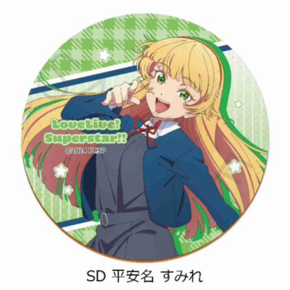 ラブライブ!スーパースター!! 第4弾 レザーコースター SD 平安名すみれ (Love Live! Vol.4 皮革杯墊 SD 海亞娜堇)