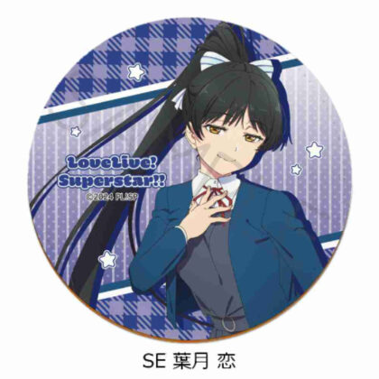 ラブライブ!スーパースター!! 第4弾 レザーコースター SE 葉月恋 (Love Live! Vol.4 皮革杯墊 SE 葉月蓮)