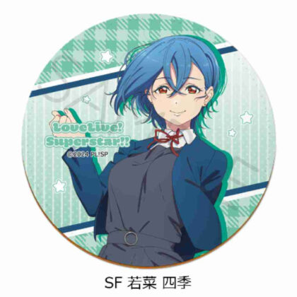 ラブライブ!スーパースター!! 第4弾 レザーコースター SF 若菜四季 (《Love Live》第四彈皮革杯墊 SF 若菜)