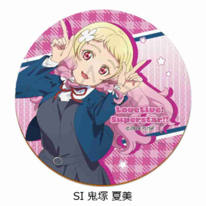 ラブライブ!スーパースター!! 第4弾 レザーコースター SI 鬼塚夏美 (Love Live! Vol.4 皮革杯墊 SI 鬼塚)
