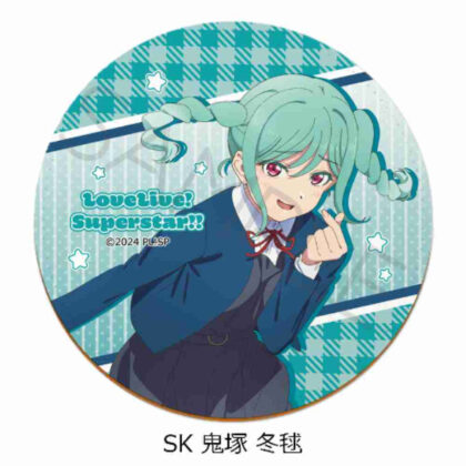 ラブライブ!スーパースター!! 第4弾 レザーコースター SK 鬼塚冬毬 (Love Live! Vol.4 皮革杯墊 SK Toumari Onizuka)