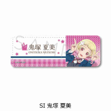 ラブライブ!スーパースター!! 第4弾 レザーバッジ(ロング)SI 鬼塚夏美 (Love Live! Vol.4 皮革徽章（長）SI 鬼塚)
