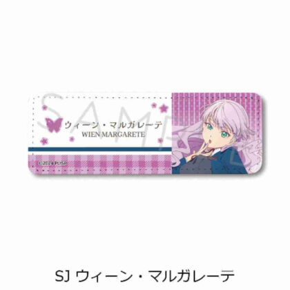 ラブライブ!スーパースター!! 第4弾 レザーバッジ(ロング)SJ ウィーン・マルガレーテ (Love Live Superstar!! 第 4 捲皮革徽章（長）SJ 維也納瑪格麗特)