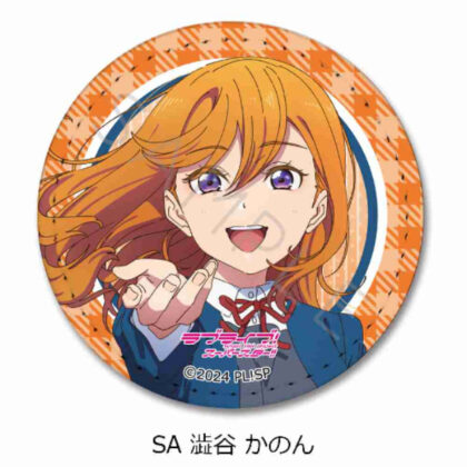 ラブライブ!スーパースター!! 第4弾 レザーバッジ(丸形)SA 澁谷かのん (Love Live Superstar!! Vol.4 皮革徽章（圓形）SA Kanon 澀谷)